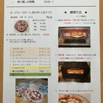 レイカフェ - テイクアウト　冷凍ピザ