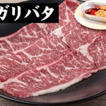 焼肉ぐりぐり家 - 