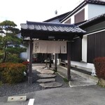 きこり - きこり外観