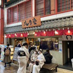 Asakusa Kagetsudou - 