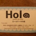 Hola - ショップカード