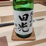 江戸町 すぎもと - 2022.03.