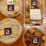 鶏惣菜 匠 - 