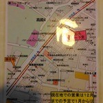 元気屋 - 【２０１２年１０月】新店舗を教えてもらいました