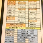 元気屋 - 【２０１２年１０月】