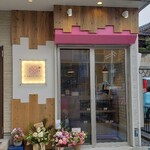 ぼくと私のクロワッサン - 