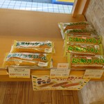 キムラヤ - 料理写真: