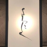 よろにく - 