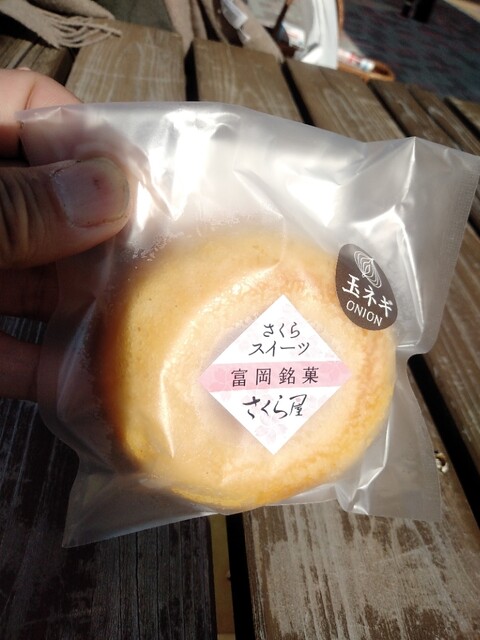 富岡町観光協会（富岡町観光案内所） - 富岡（その他）の写真