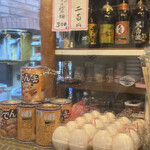 喜久屋酒店 - 