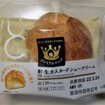 LAWSON - 料理写真:生カスタードシュークリーム¥150