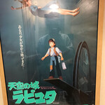 じどりや 穏座 - 