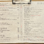 饂飩店よこやま - 