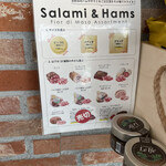 フィオールディマーゾ - 