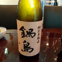 あそび割烹 さん葉か - 