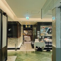 喜記 銀座店 - 