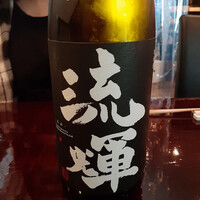 あそび割烹 さん葉か - 