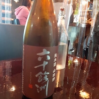 あそび割烹 さん葉か - 