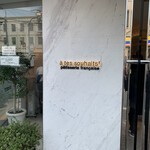 アテスウェイ - 