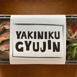 Yakiniku Gyuujin - 