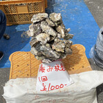 道の駅　伊勢志摩 - お店の方が、積み上げたサンプル！