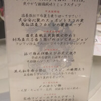 鴻臚 - 