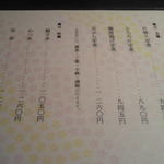 そば清 - お昼のセットメニュー