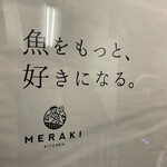 MERAKI KITCHEN - 