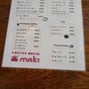 コーヒーハウス マキ