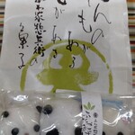 あわ家惣兵衛 - 