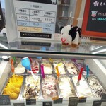 Gelateria Vega - 