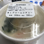 LAWSON - 