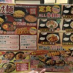 Ajisen Ramen Se - 