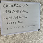 とんかつ成蔵 - 