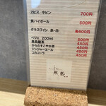 とんかつ成蔵 - 