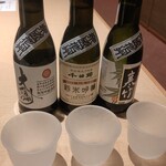 ホテル清風園 - 