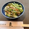 創作鉄板 棗 - 