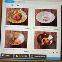 炭火焼肉KINOE - 