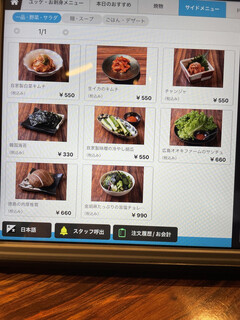 h Yakiniku Yoshimi - 