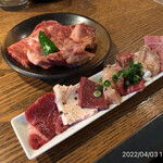 やきにく未完 - 