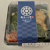 歌津小太郎 仙台藤崎店