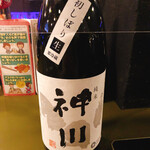北海道産酒BARかま田 - 