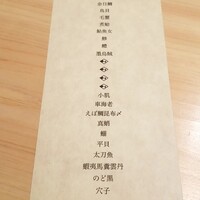 はっこく - 