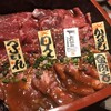 たれ焼肉 金肉屋 渋谷道玄坂店PARTⅡ