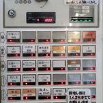 中華ソバ 伊吹 - 