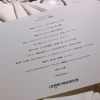 レフェルヴェソンス - 