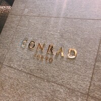 モダンフレンチ 「コラージュ」 コンラッド東京 - 