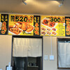 唐揚げ専門店 とり善
