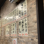 デブちゃん焼肉処 - 