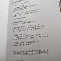 unito - この日のメニュー